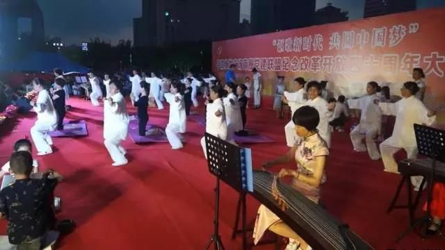 平凉泓源公司党委和兴北路社区绿地广场商圈党建联盟合作举办“讴歌新时代 共圆中国梦”纪念改革开放四十周年大型群众广场文化活动(图11) 平凉泓源公司党委和兴北路社区绿地广场商圈党建联盟合作举办“讴歌新时代 共圆中国梦”纪念改革开放四十周年大型群众广场文化活动(图11)