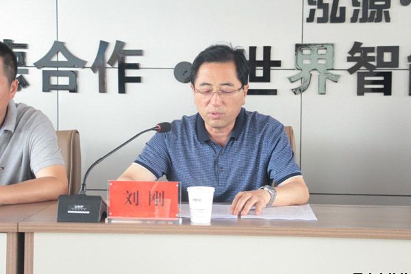 市委第四巡察组巡察平凉泓源公司反馈会召开(图2) 市委第四巡察组巡察平凉泓源公司反馈会召开(图2)