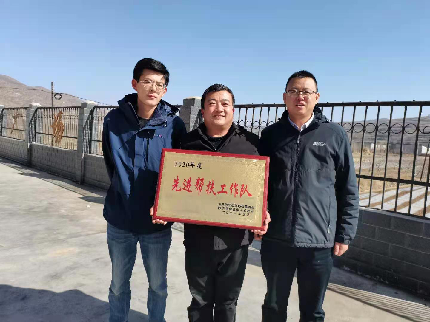 泓源公司帮扶干部受到表彰(图2) 泓源公司帮扶干部受到表彰(图2)