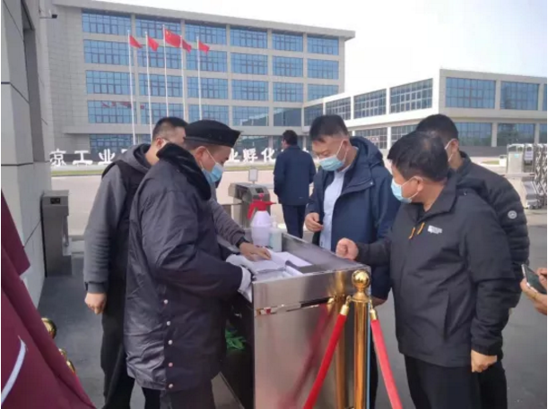 泓源公司抓紧抓实抓细各项举措全力做好疫情防控工作(图3) 泓源公司抓紧抓实抓细各项举措全力做好疫情防控工作(图3)