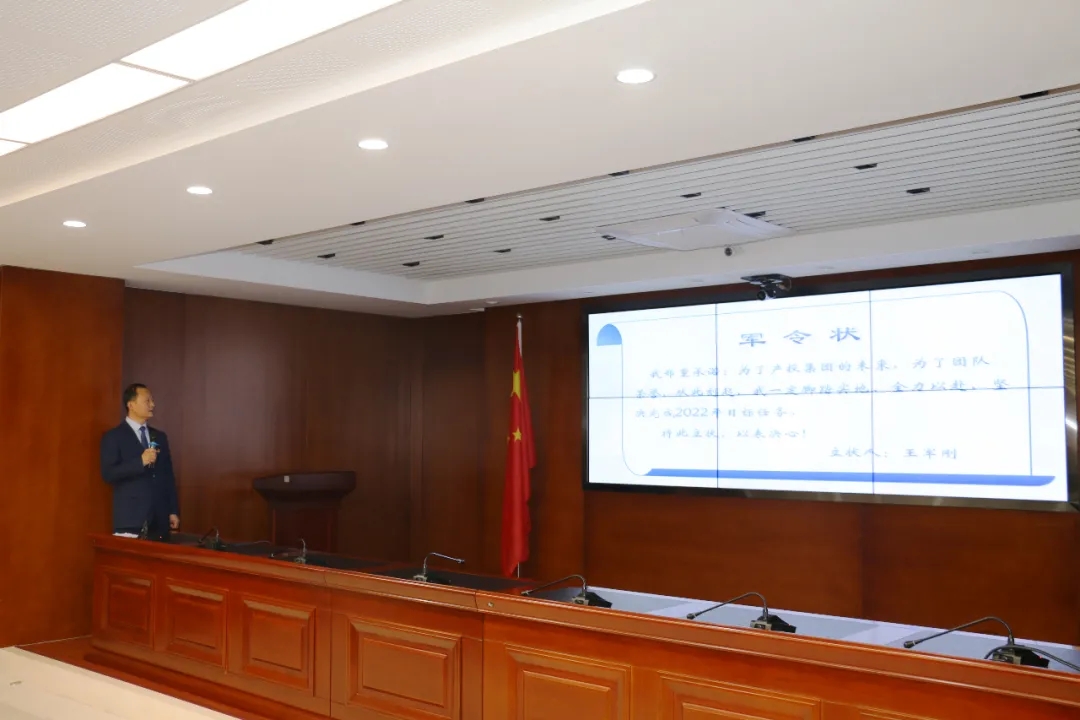 重整行装再出发——市产投集团召开改革重组动员会议(图18) 重整行装再出发——市产投集团召开改革重组动员会议(图18)