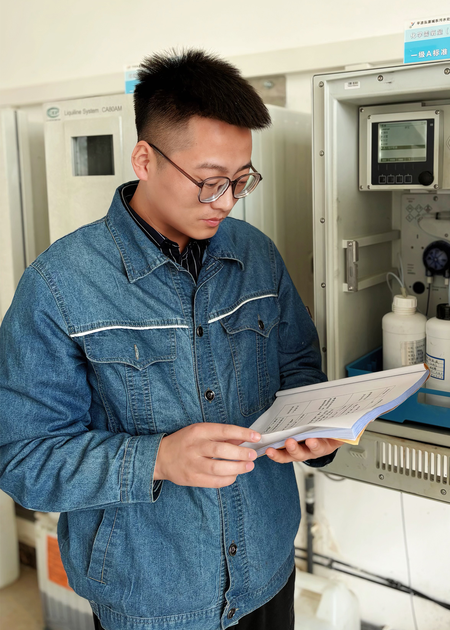 中共开云唯一官网_开云(中国)
委员会关于对2025年度“产投榜样”进行公示的公告(图4)